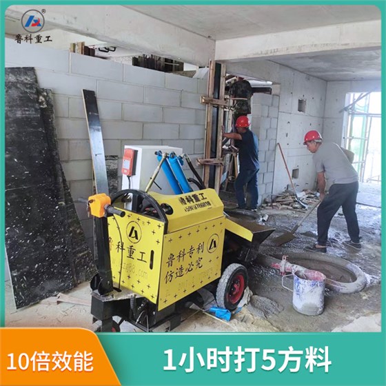 二次結構泵輸送機器