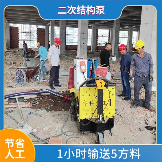 二次結構柱專用機器