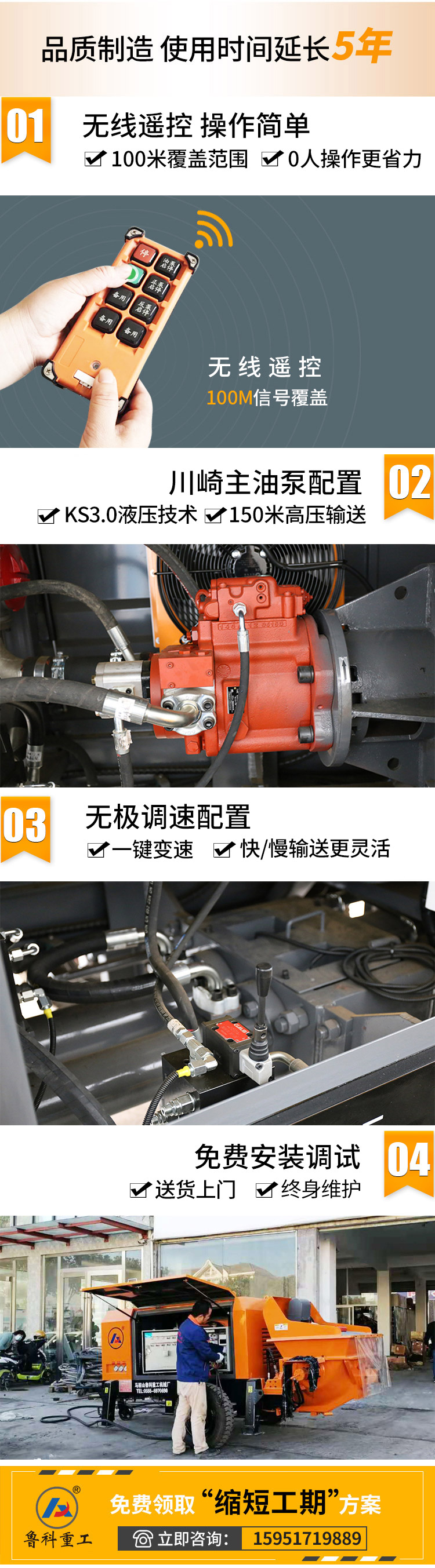三一重工混凝土泵車(chē)銷(xiāo)售點(diǎn)